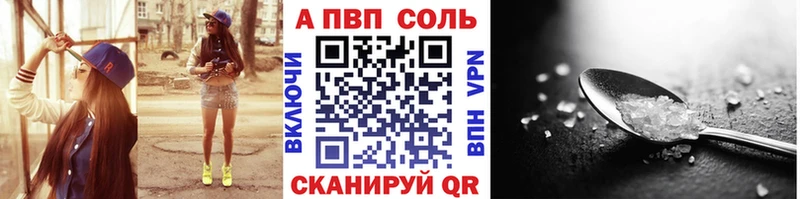 MEGA ссылки  Мосальск  A-PVP СК КРИС 