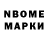 Первитин витя Dmv 408