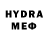 Кетамин VHQ LUKA MYHKYRA