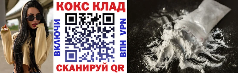цена наркотик  Мосальск  Cocaine 99% 