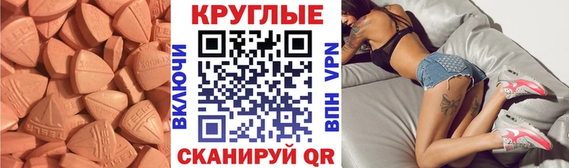 Ecstasy DUBAI  наркотики  Мосальск 