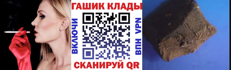 хочу наркоту  Мосальск  ГАШ гарик 
