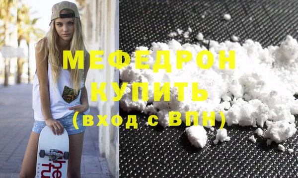 COCAINE Костерёво