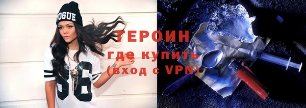 ПСИЛОЦИБИНОВЫЕ ГРИБЫ Красноперекопск