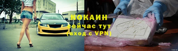 кокаин колумбия Краснослободск