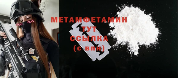 2c-b Кулебаки