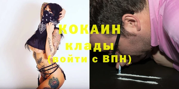 кокаин колумбия Краснослободск