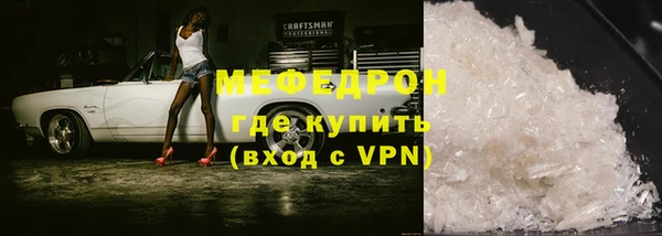 кокаин перу Кукмор