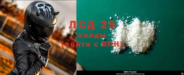 ГАЛЛЮЦИНОГЕННЫЕ ГРИБЫ Краснотурьинск