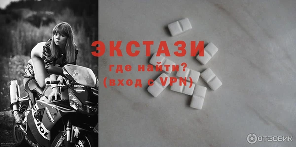 ГАЛЛЮЦИНОГЕННЫЕ ГРИБЫ Краснотурьинск