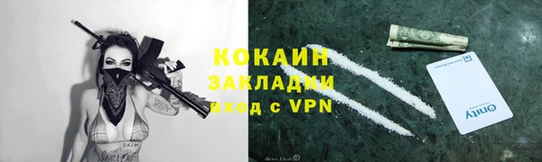 2c-b Кулебаки