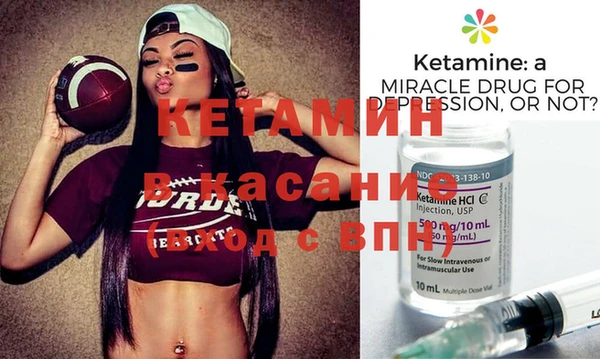 прущая мука Куйбышев