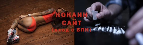 кокаин перу Кукмор