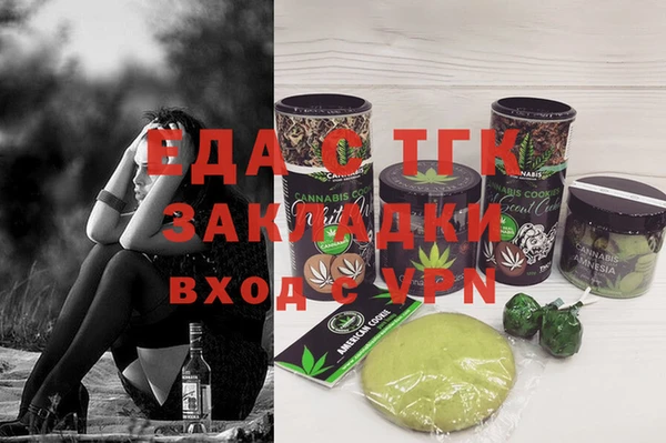 кокаин перу Кукмор