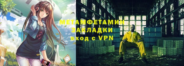 кокаин перу Кукмор