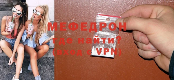 ГАЛЛЮЦИНОГЕННЫЕ ГРИБЫ Краснотурьинск