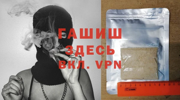 прущая мука Куйбышев