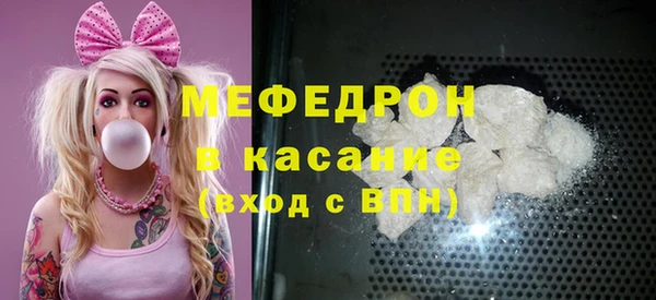 ПСИЛОЦИБИНОВЫЕ ГРИБЫ Красноперекопск