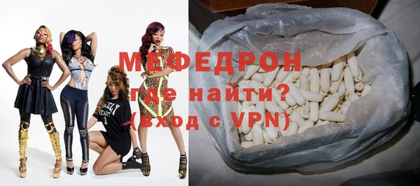 ПСИЛОЦИБИНОВЫЕ ГРИБЫ Красноперекопск