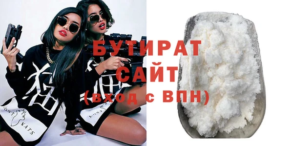 2c-b Кулебаки