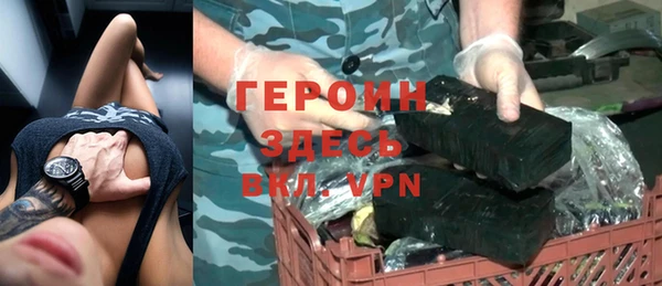 ПСИЛОЦИБИНОВЫЕ ГРИБЫ Красноперекопск