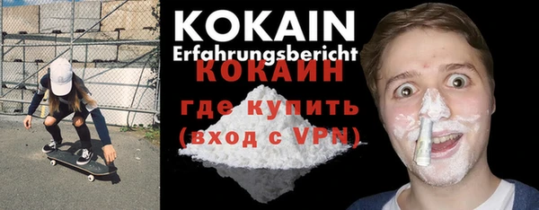прущая мука Куйбышев