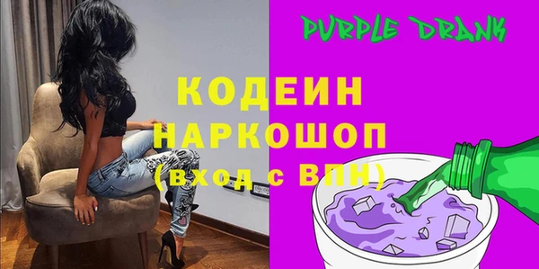 ПСИЛОЦИБИНОВЫЕ ГРИБЫ Красноперекопск