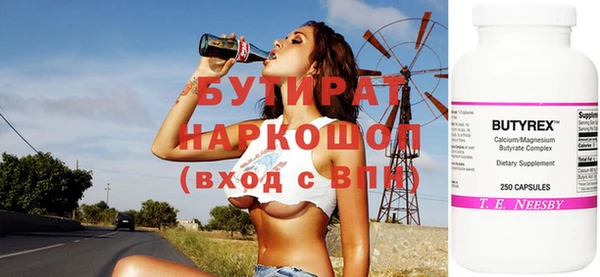 ПСИЛОЦИБИНОВЫЕ ГРИБЫ Красноперекопск