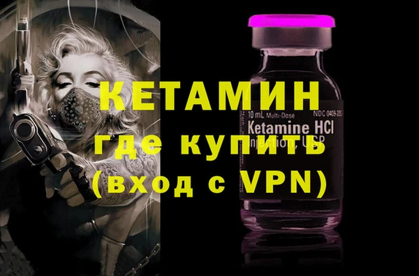 PSILOCYBIN Билибино