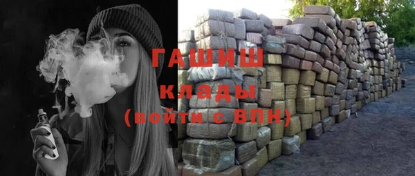 ГАЛЛЮЦИНОГЕННЫЕ ГРИБЫ Краснотурьинск