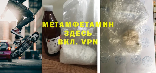 2c-b Кулебаки