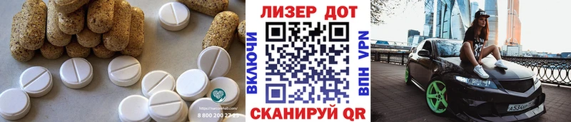 Лсд 25 экстази ecstasy  Мосальск 