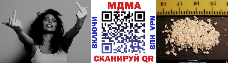 МДМА VHQ  Мосальск 