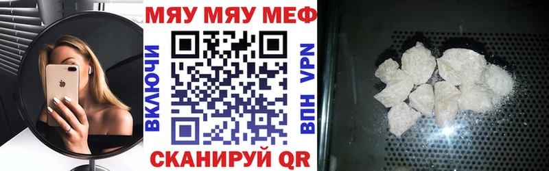 это телеграм  МЕГА рабочий сайт  Мосальск  МЯУ-МЯУ кристаллы 