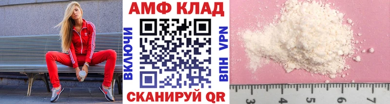 купить наркоту Мосальск Метамфетамин винт