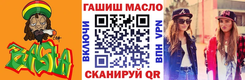 ТГК THC oil  наркота  Мосальск 